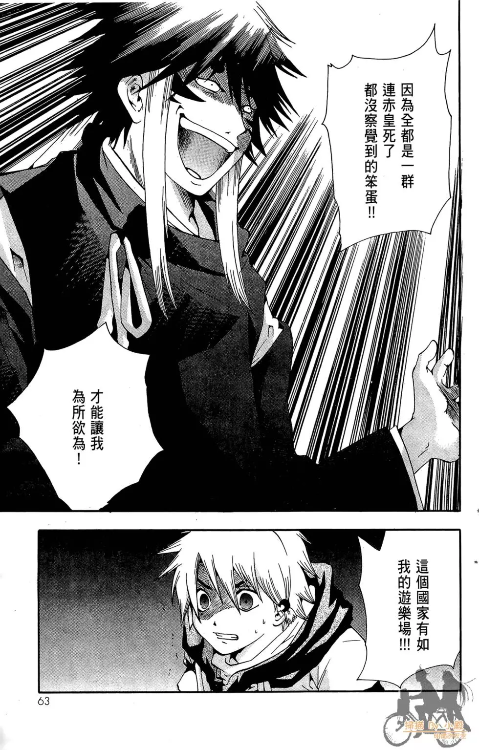 第62页