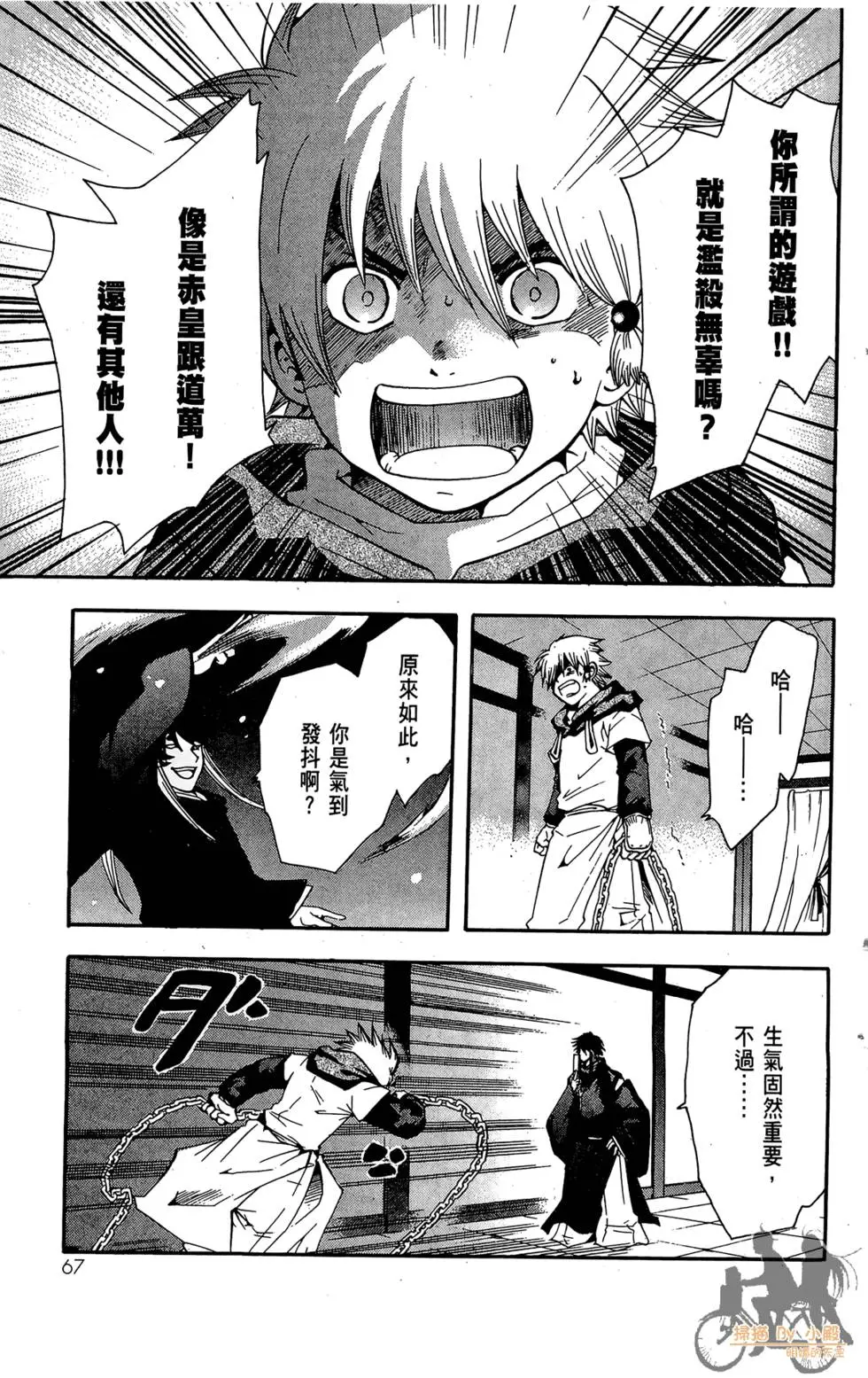 第66页