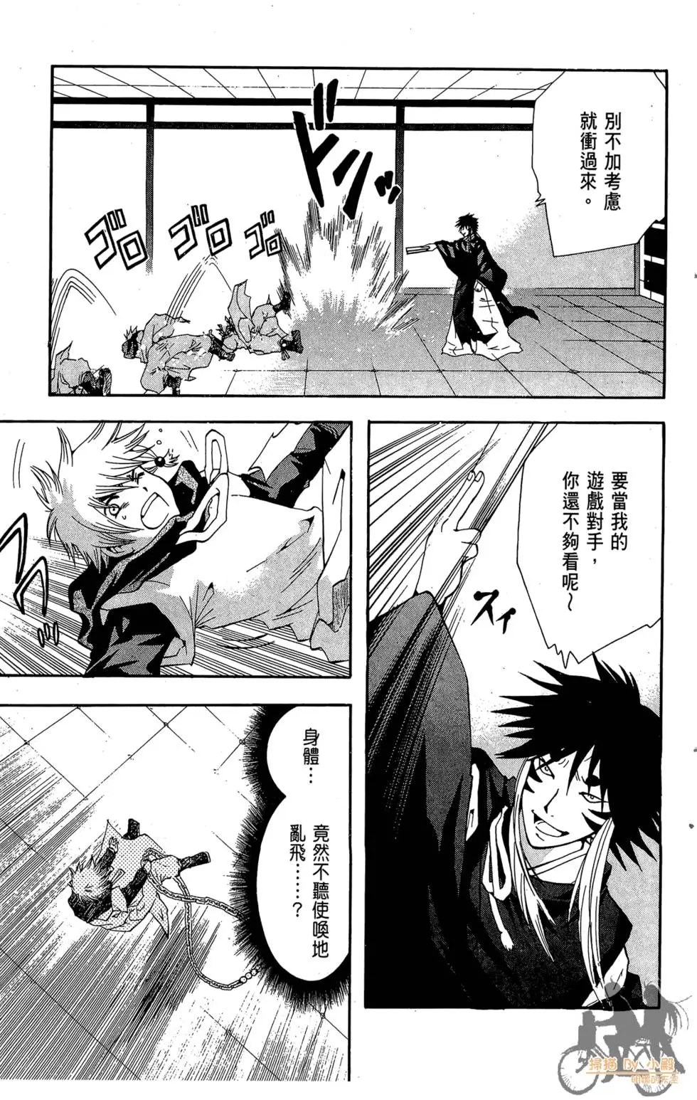 第68页
