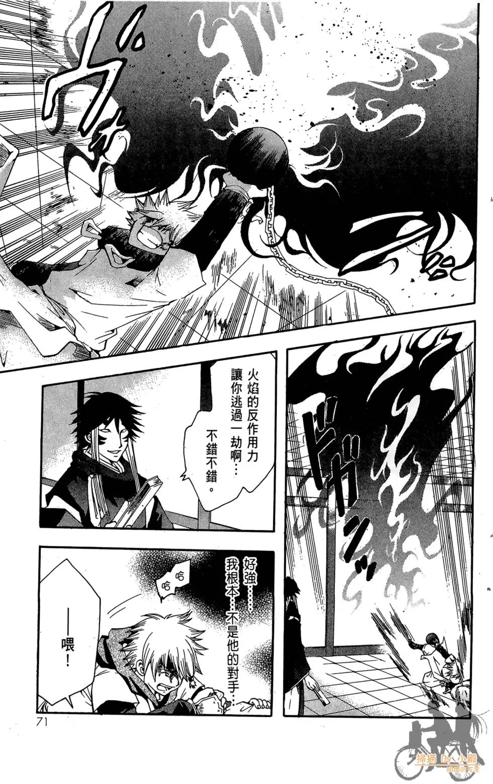 第70页