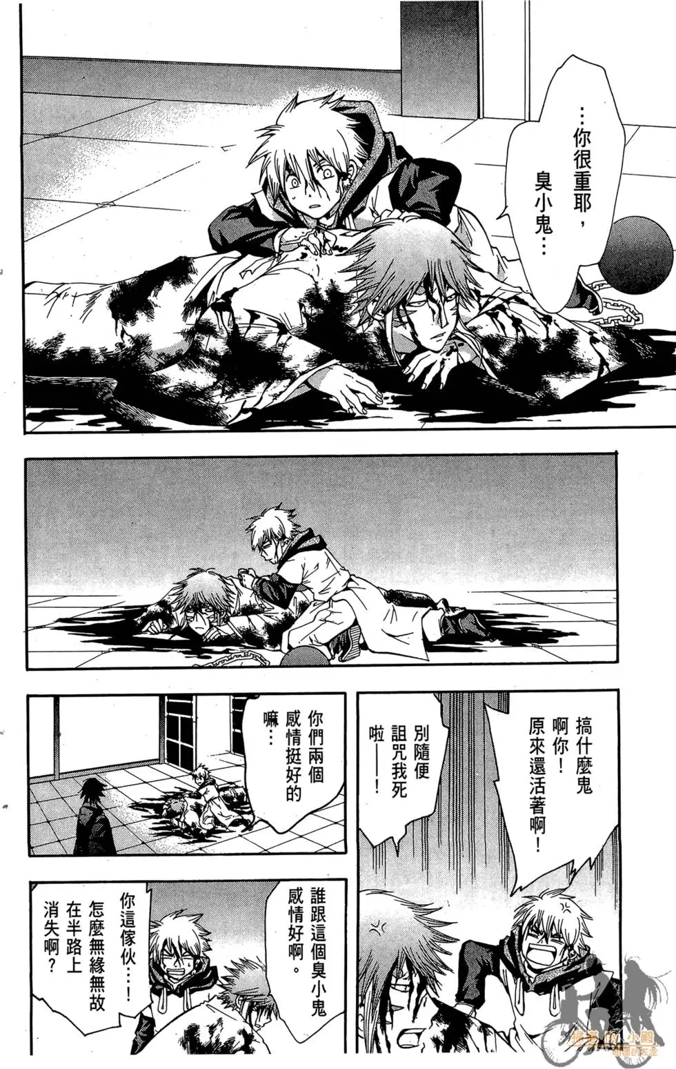 第71页