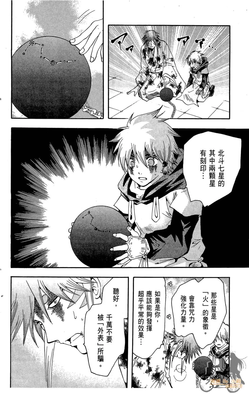 第75页