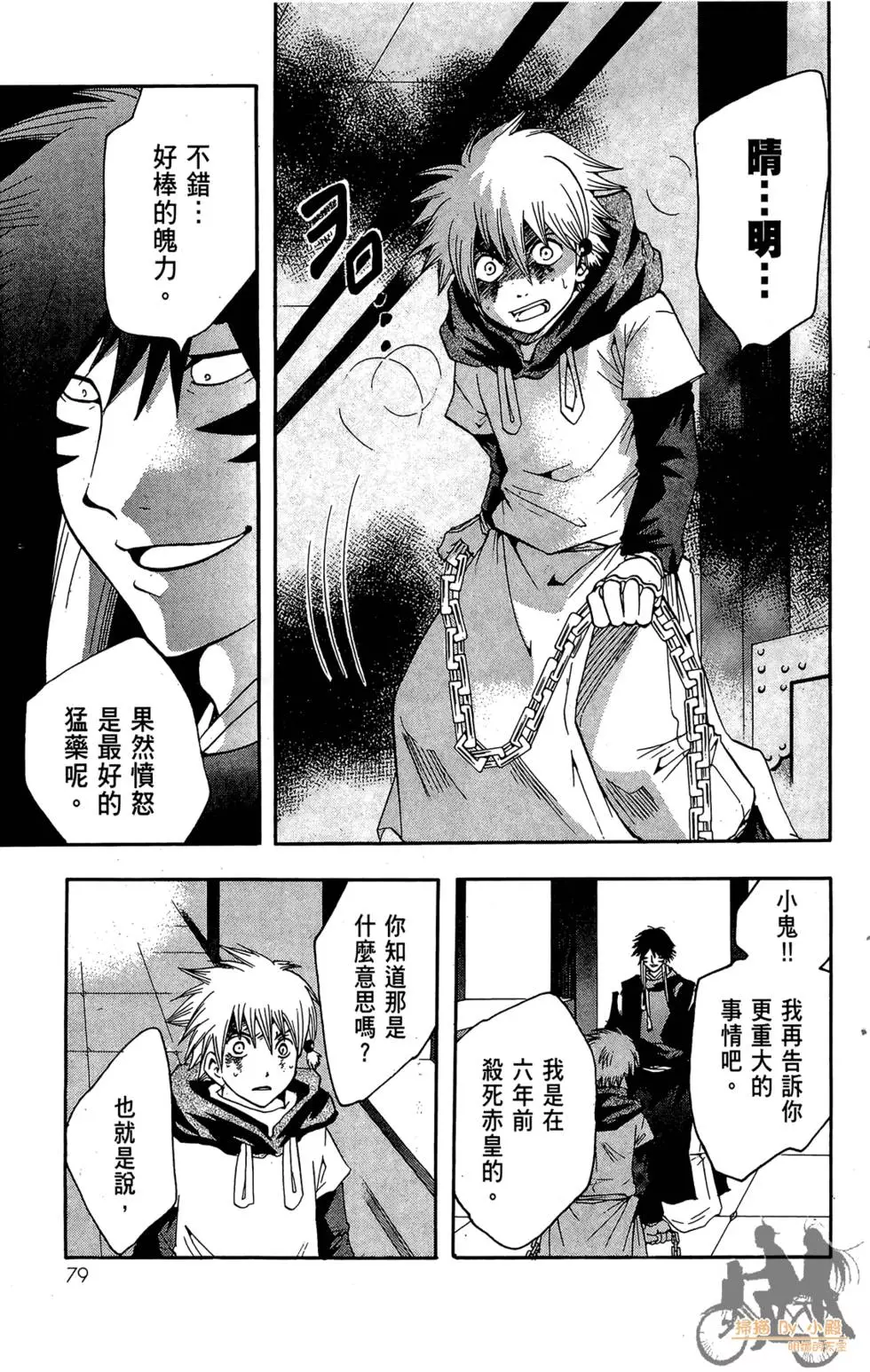 第78页