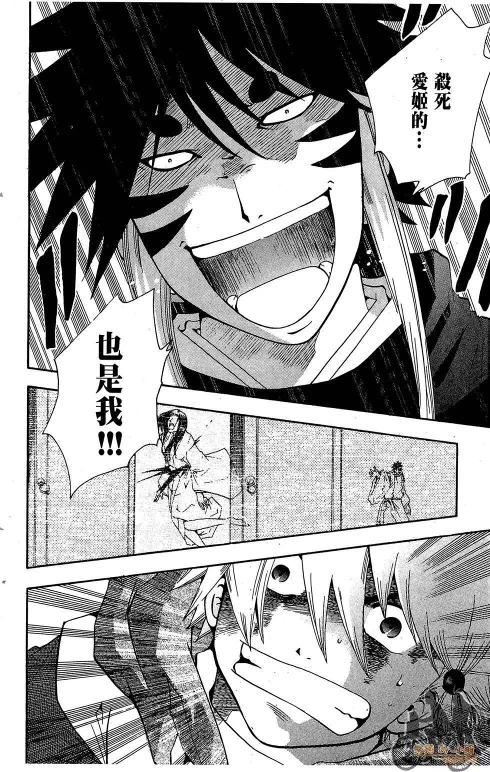 第79页