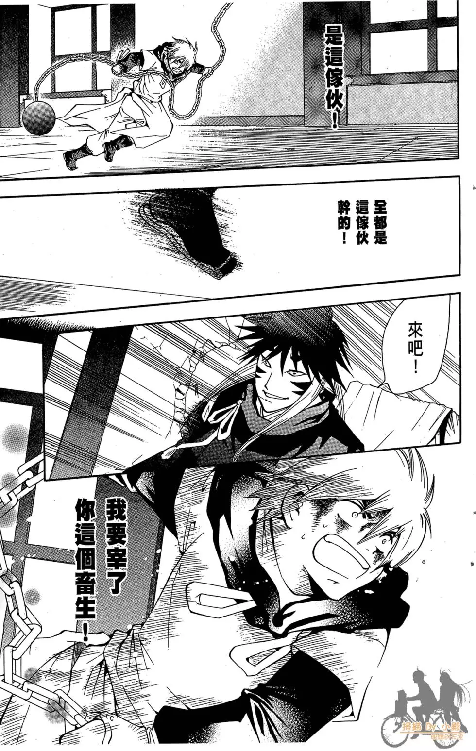 第80页