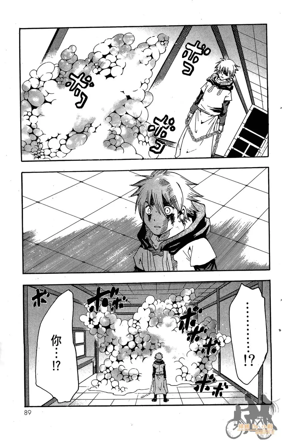 第88页