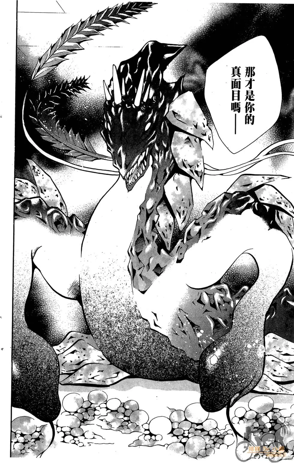 第89页