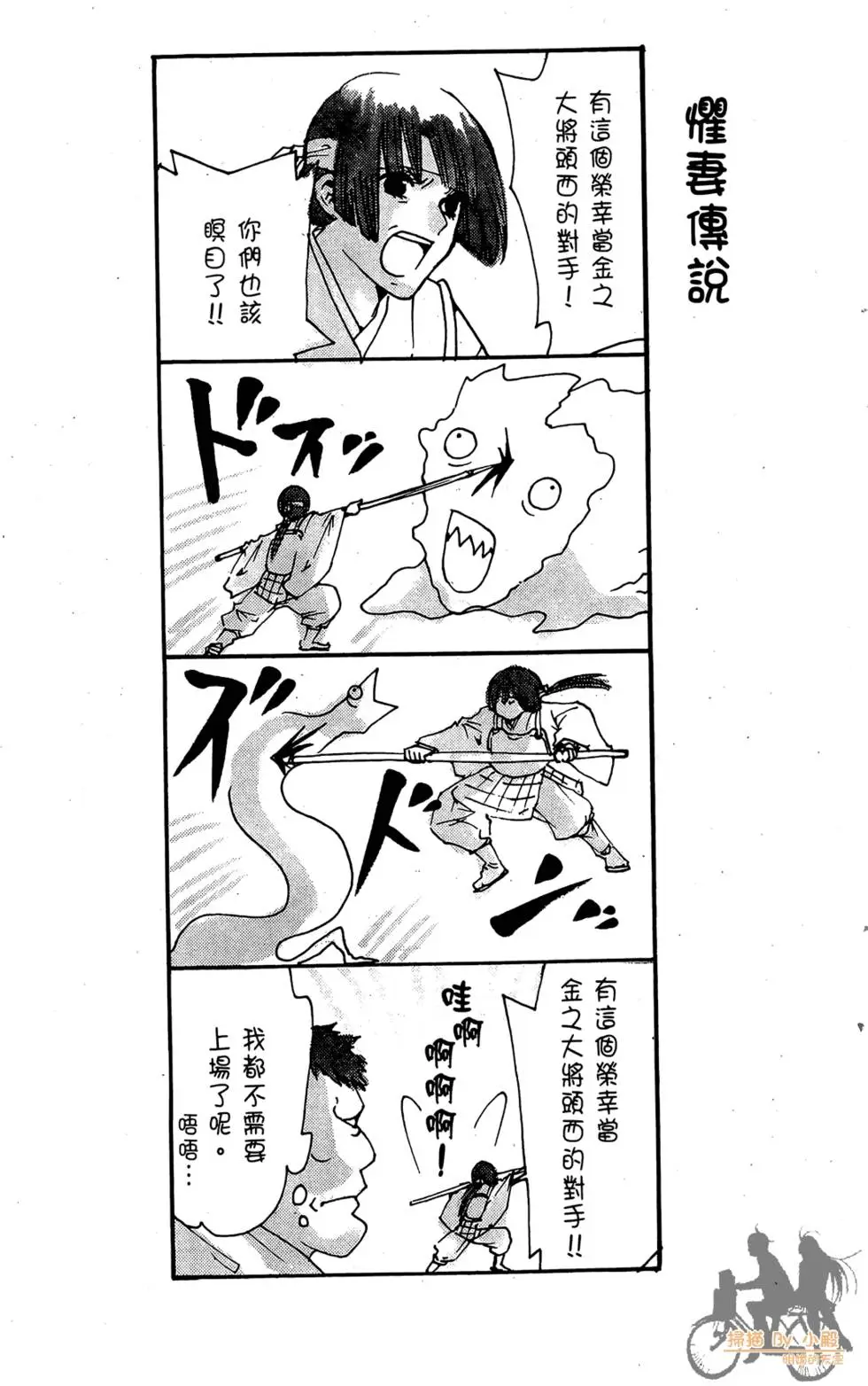 第90页