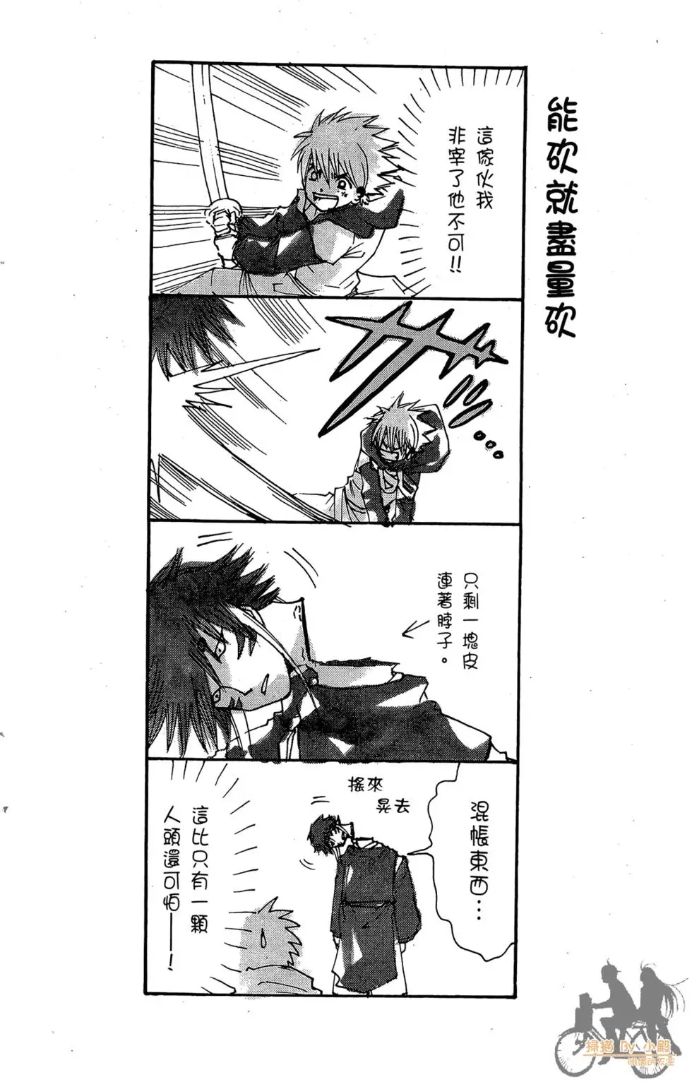 第91页