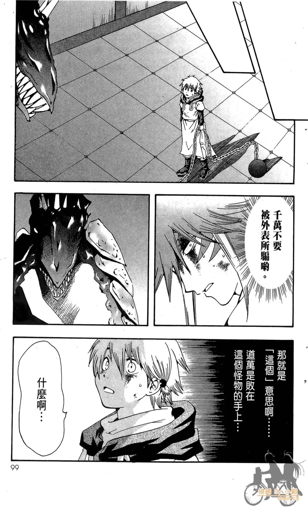 第98页