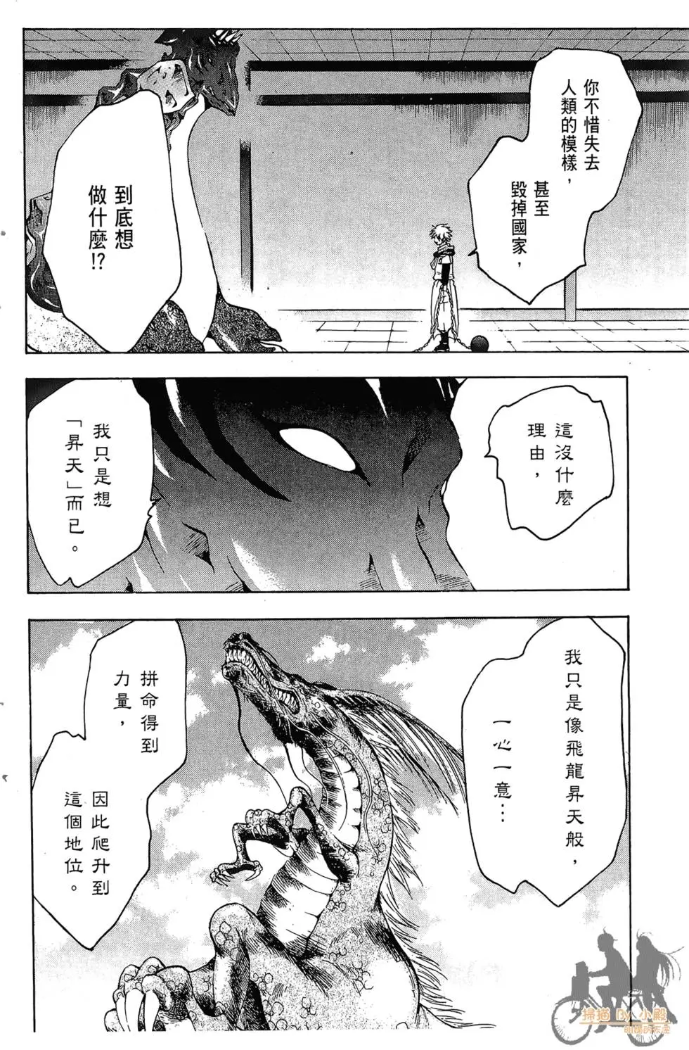 第99页