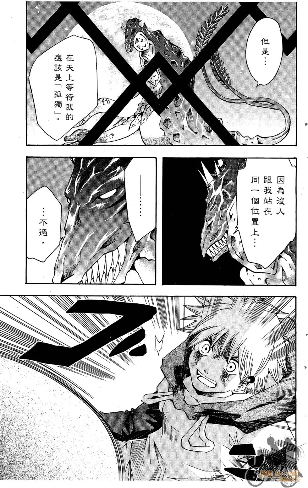 第100页