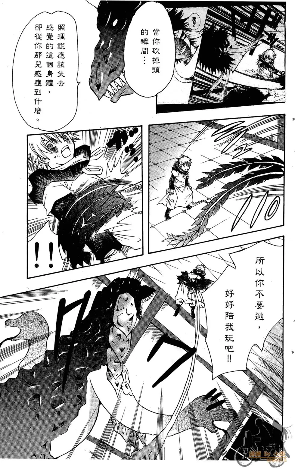 第102页