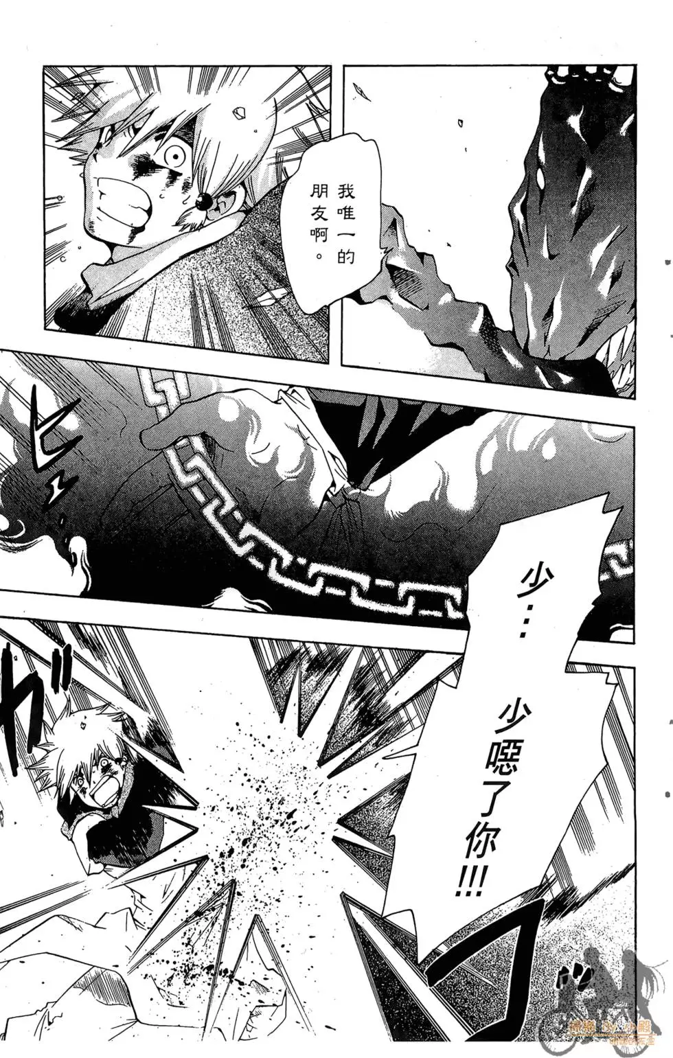 第106页