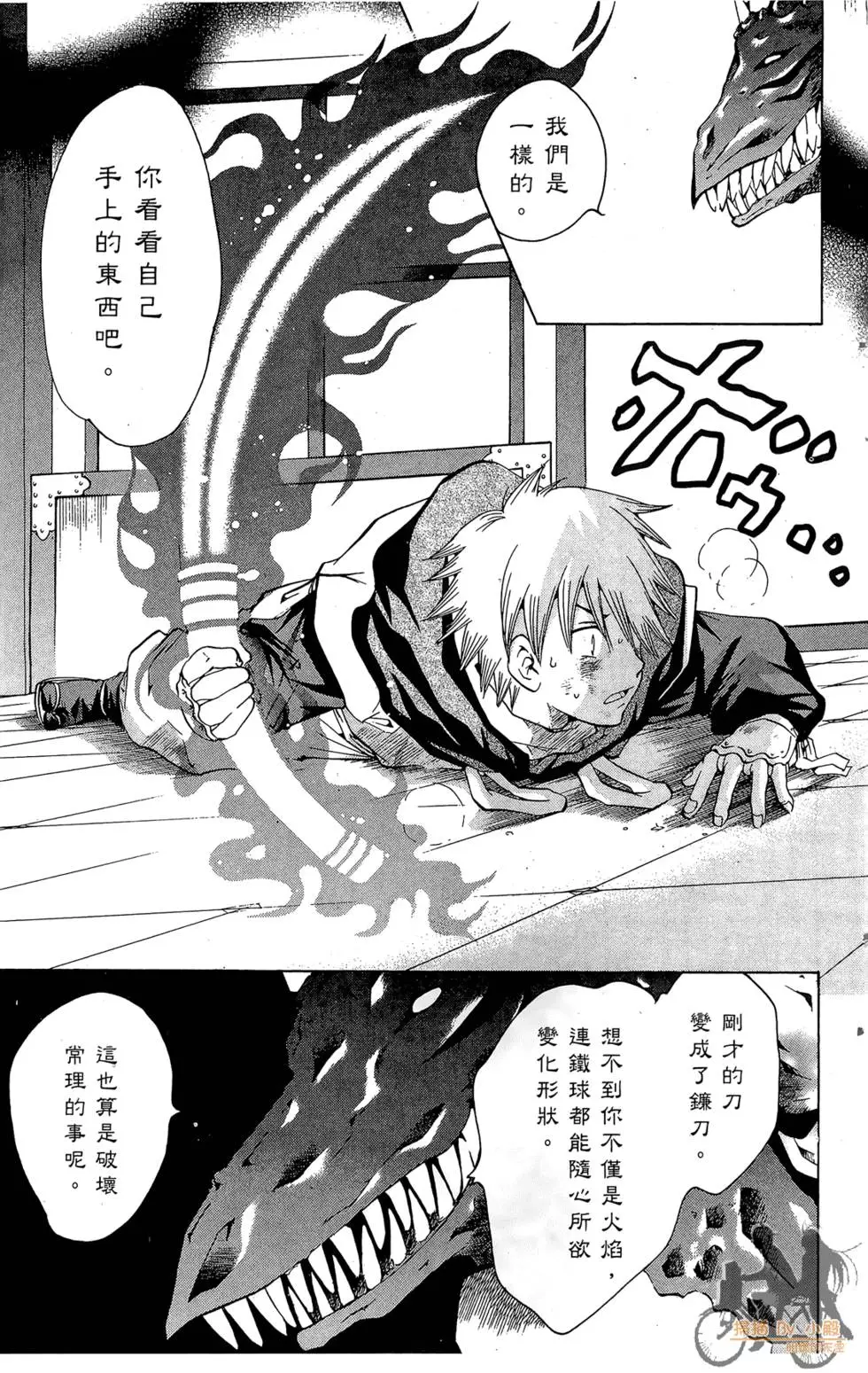 第108页