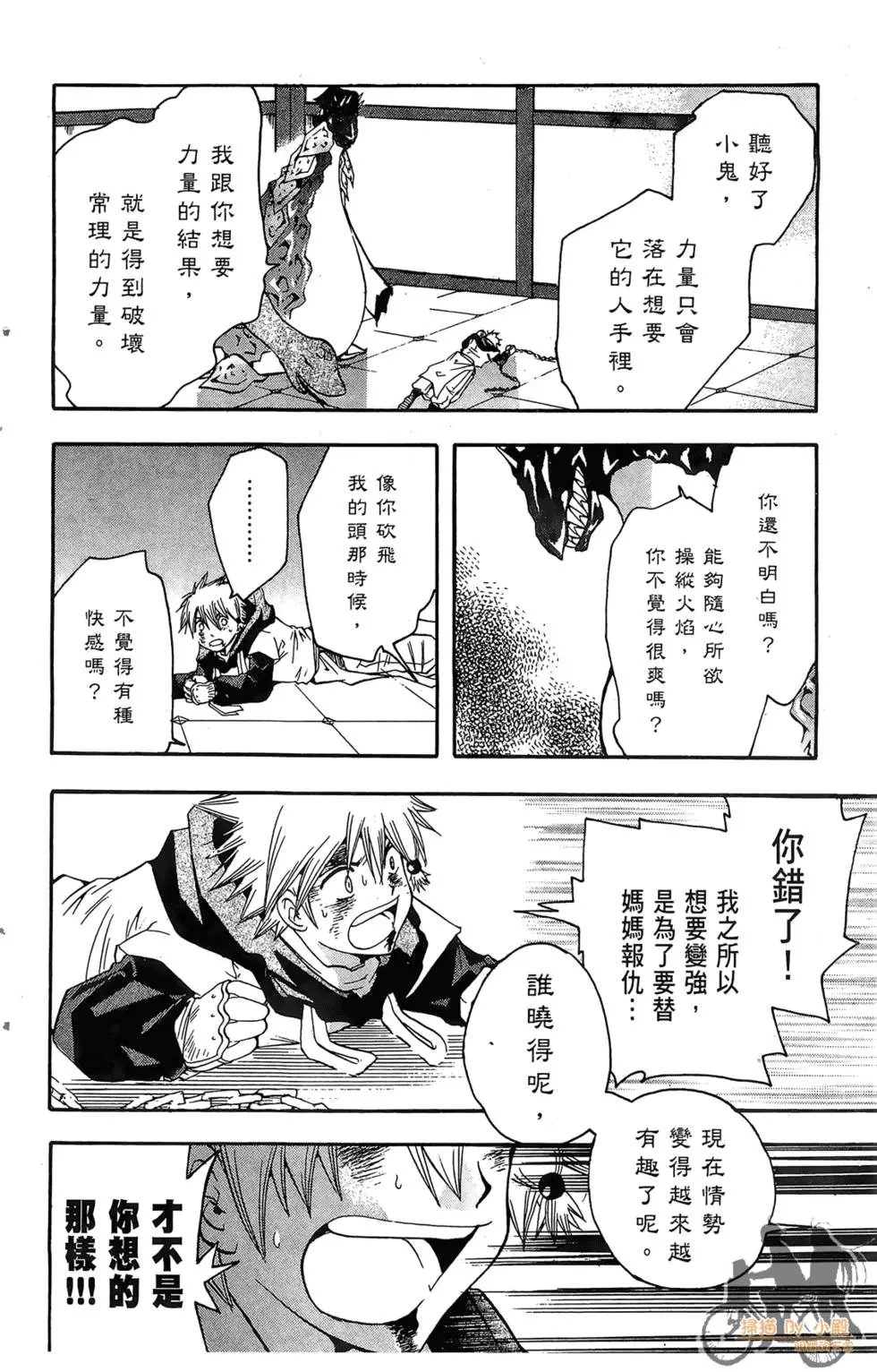第109页
