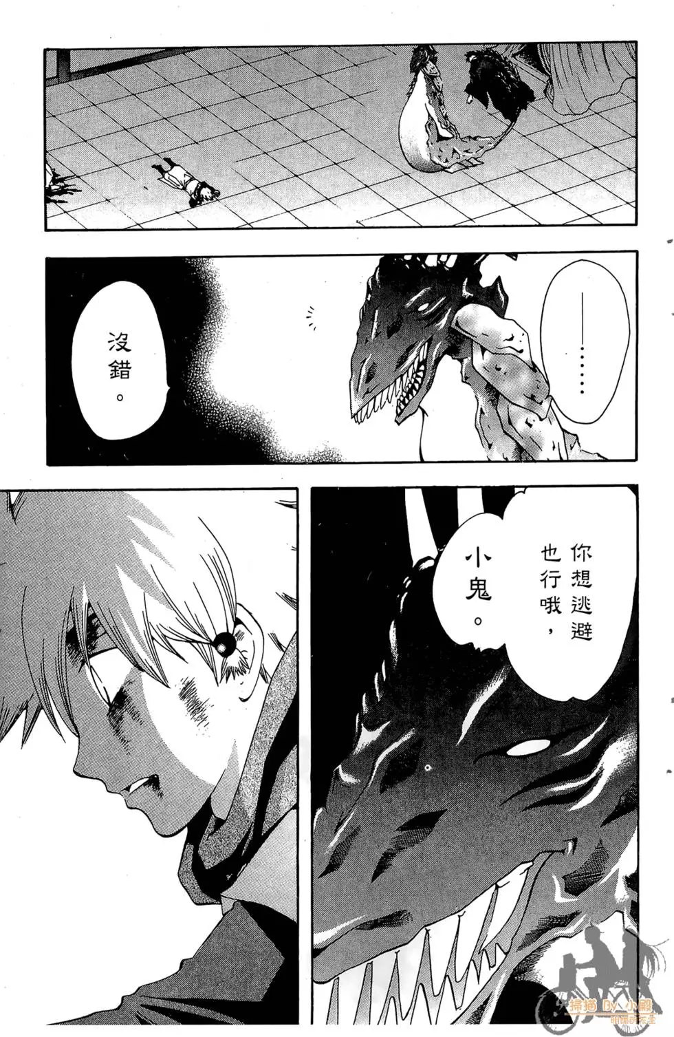 第110页