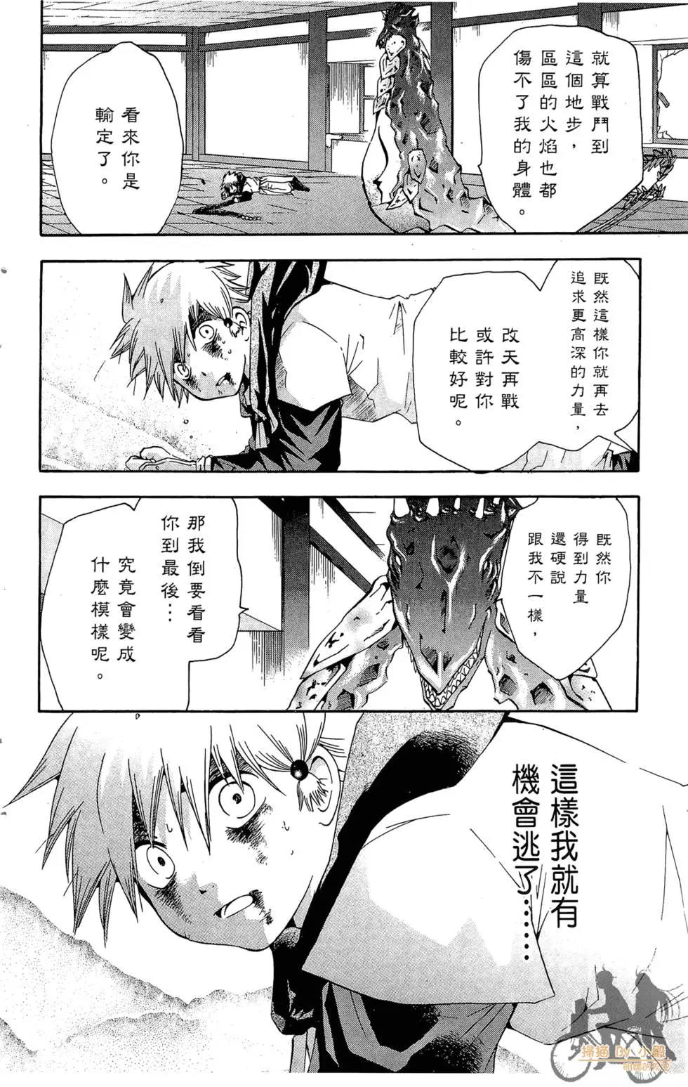 第111页