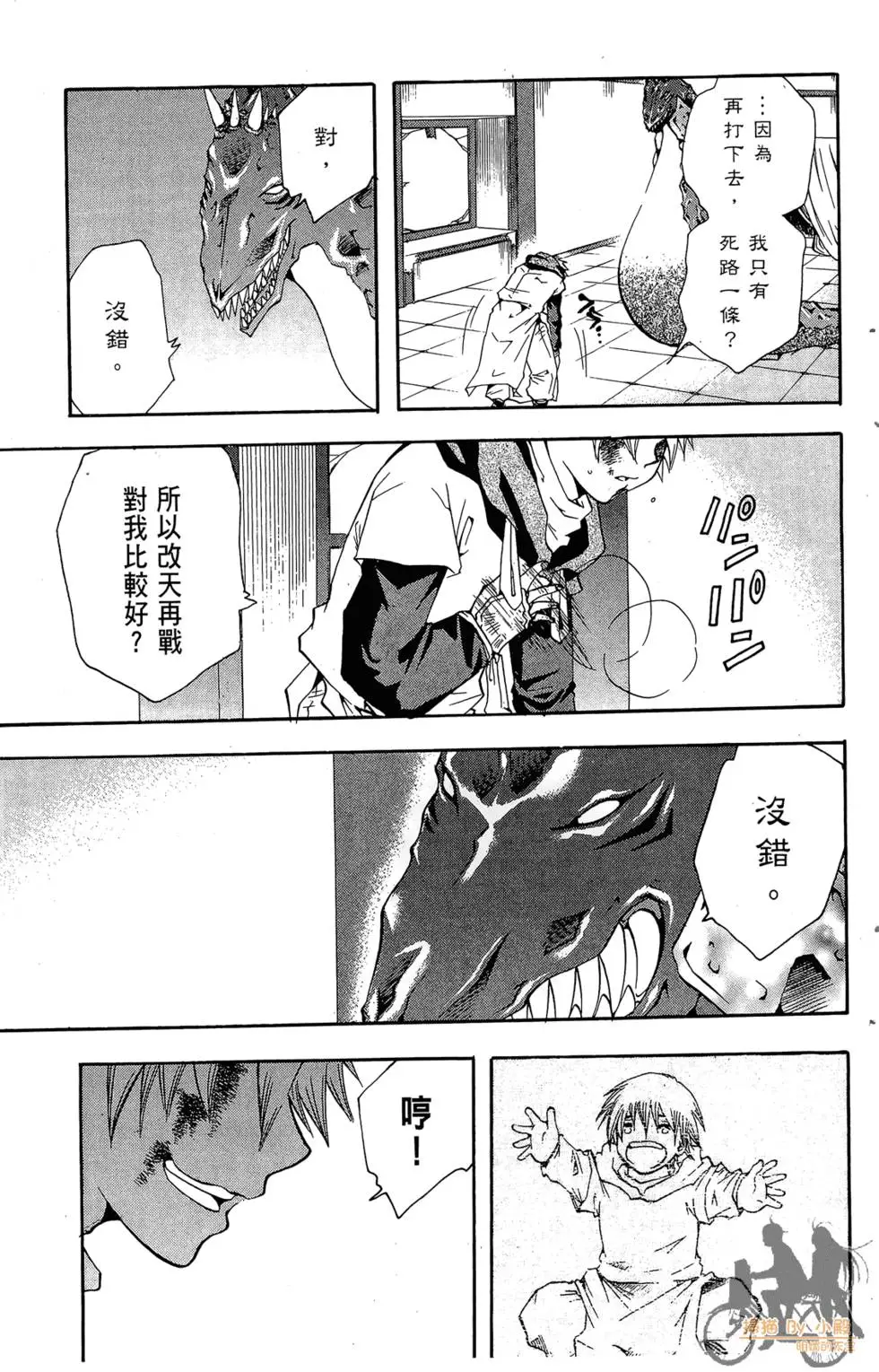 第112页