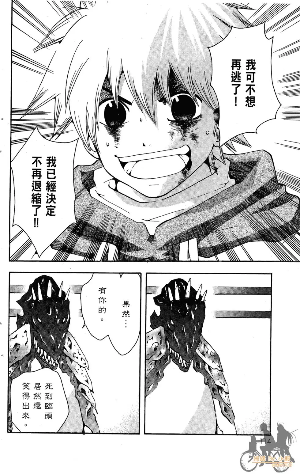第113页