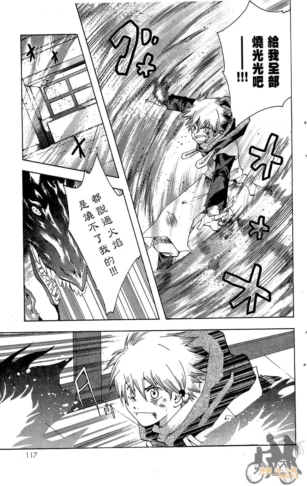 第116页