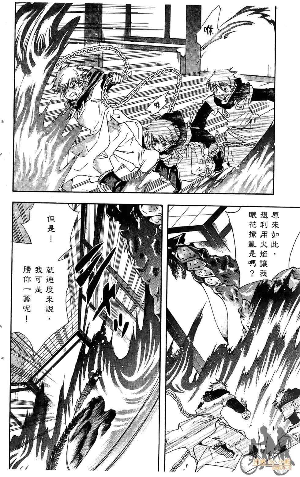 第117页