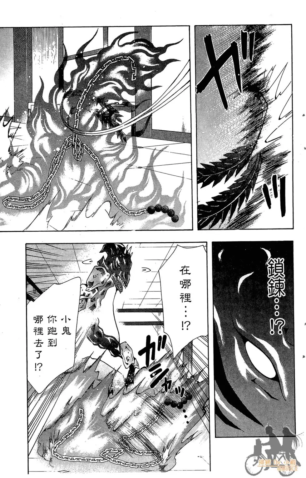 第118页