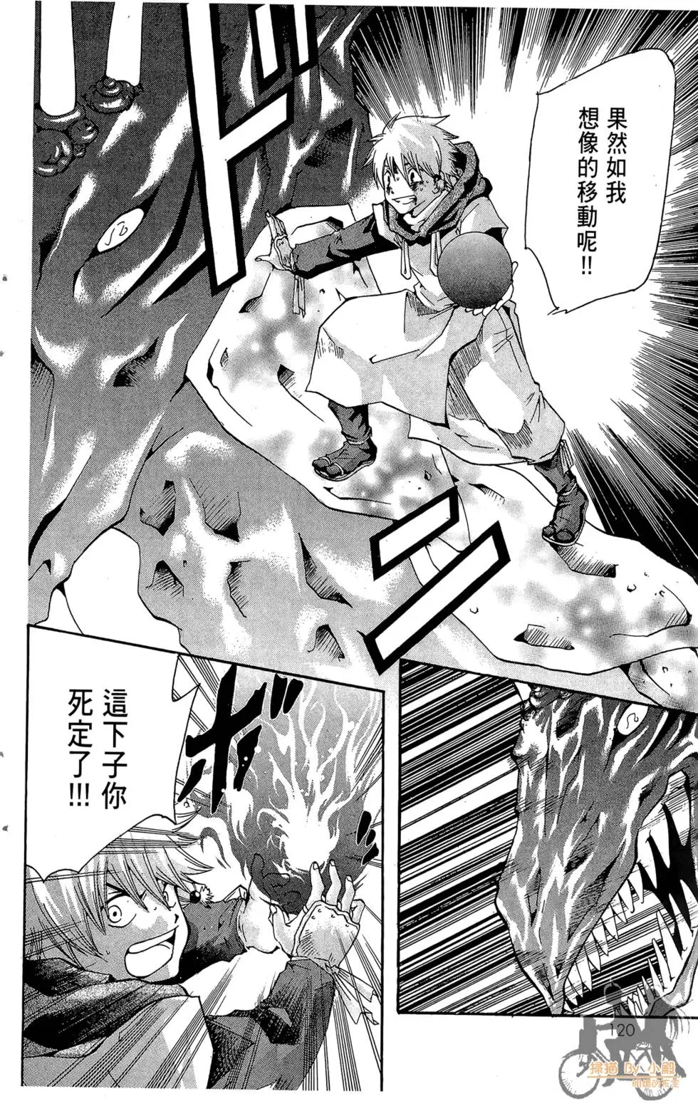 第119页