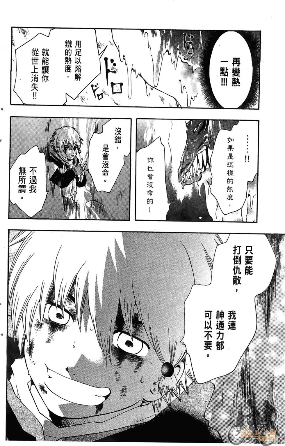 第125页