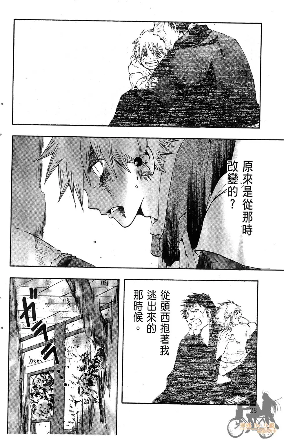 第127页