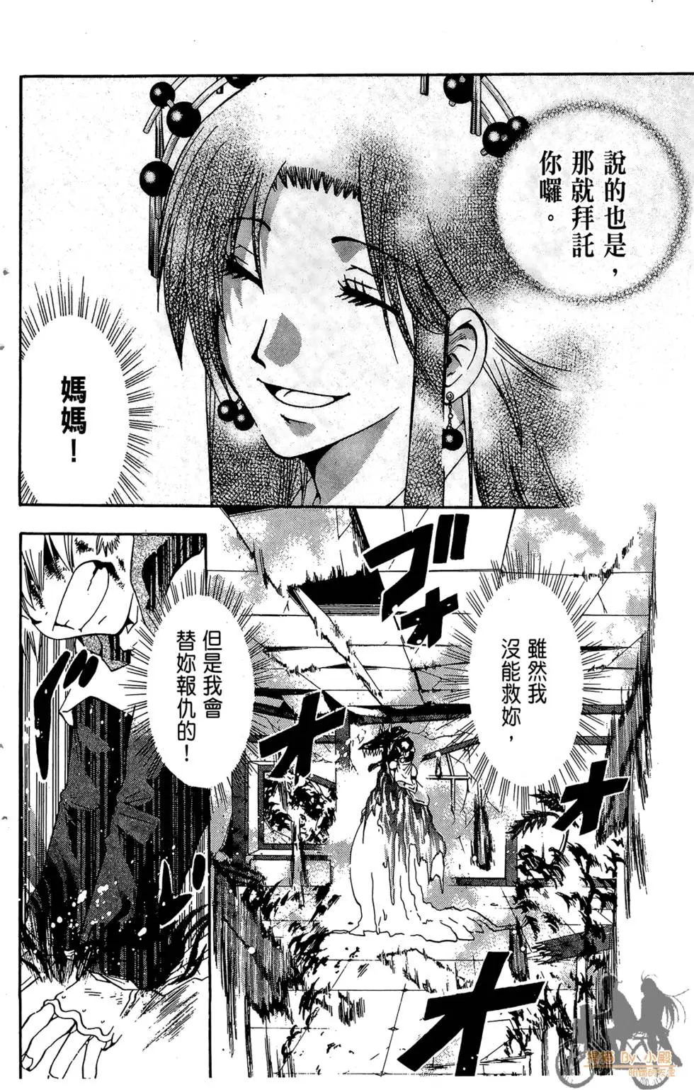 第129页