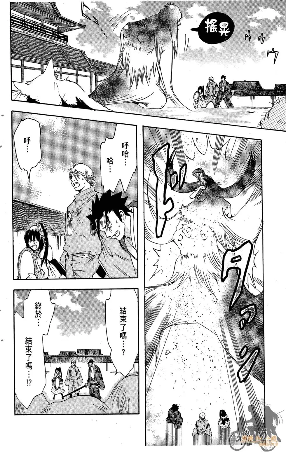 第131页