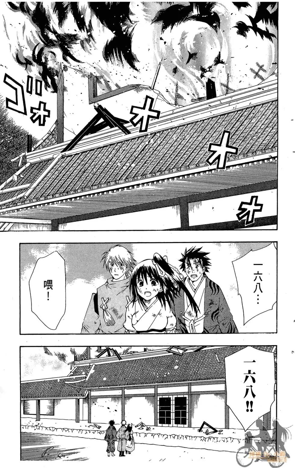 第136页