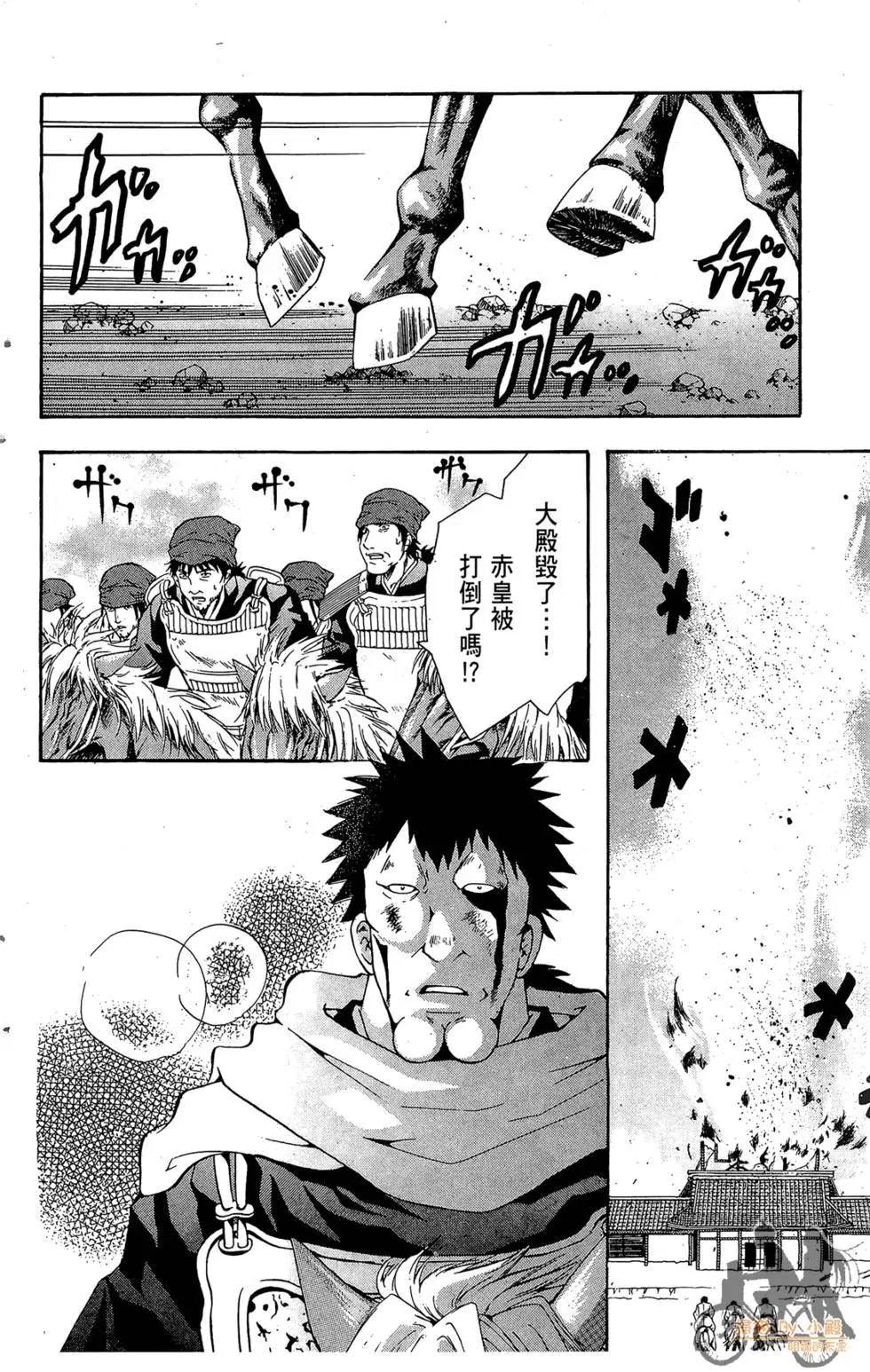 第139页