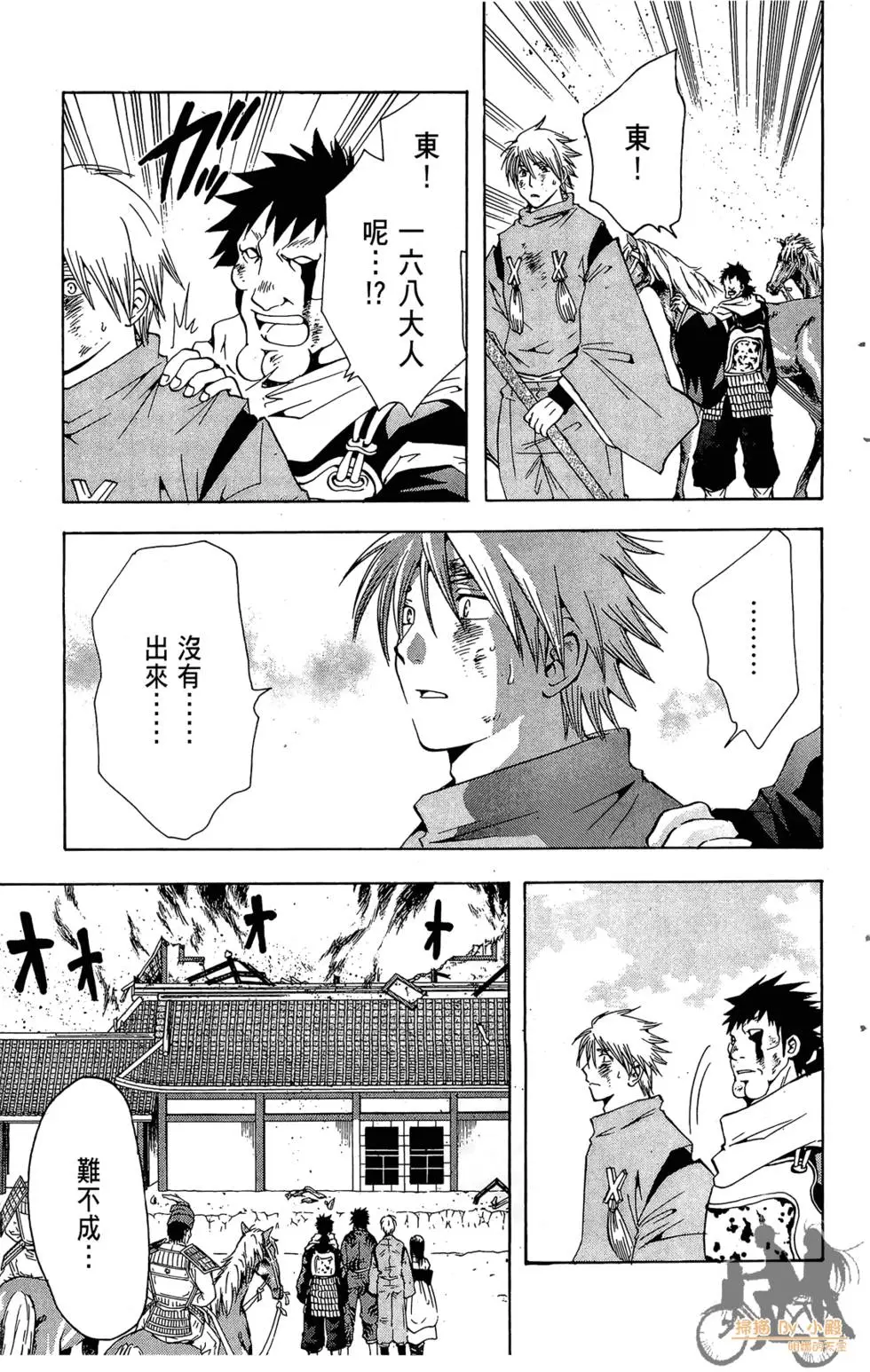 第140页
