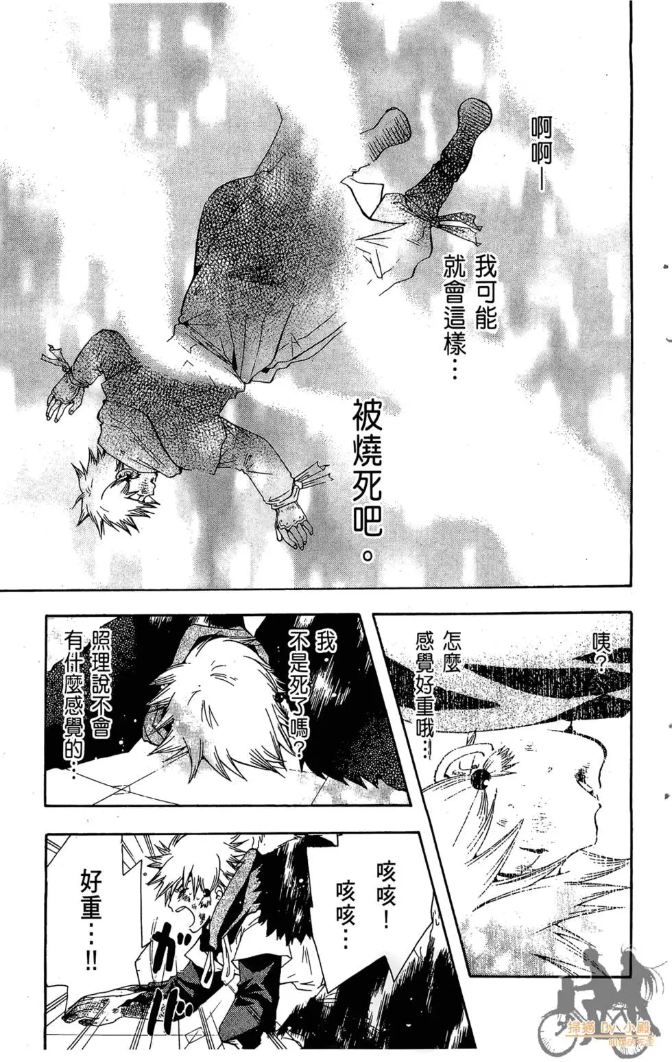 第142页
