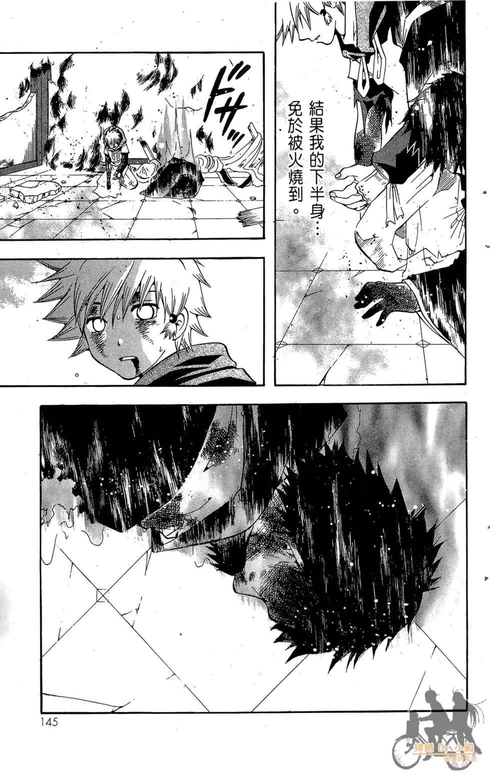 第144页