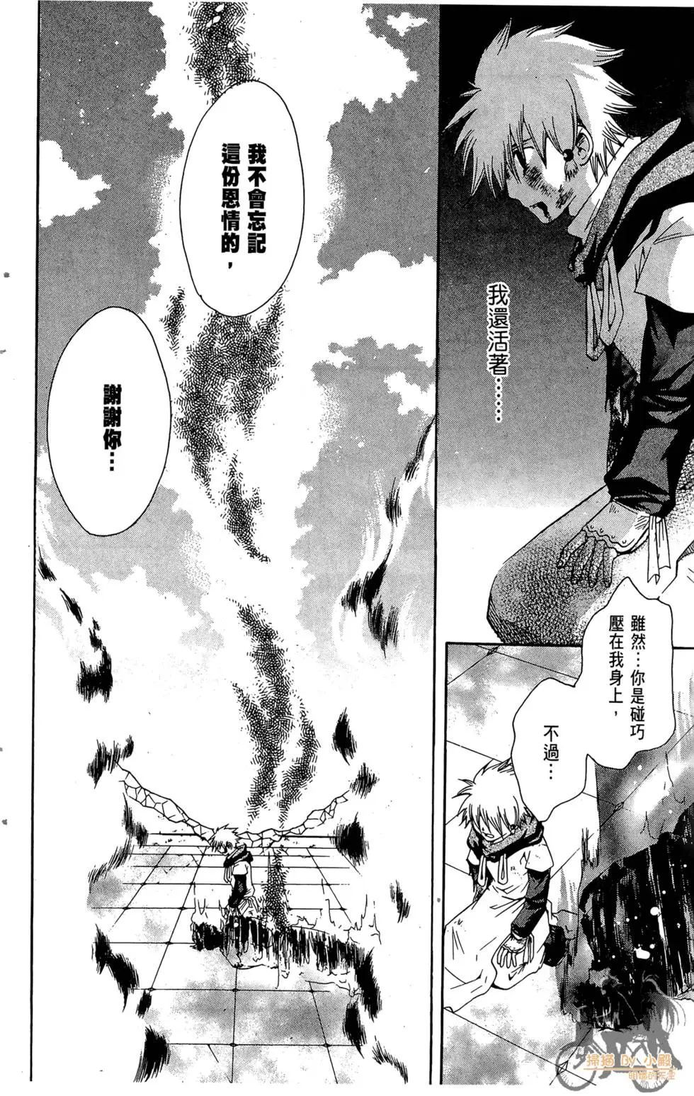 第145页