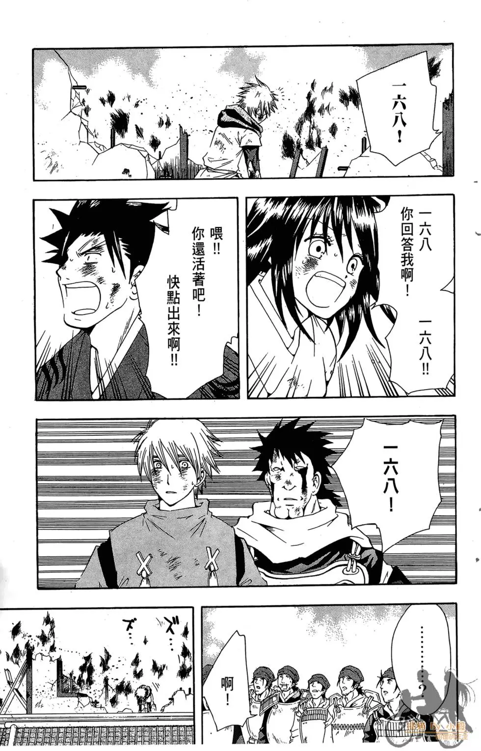 第146页