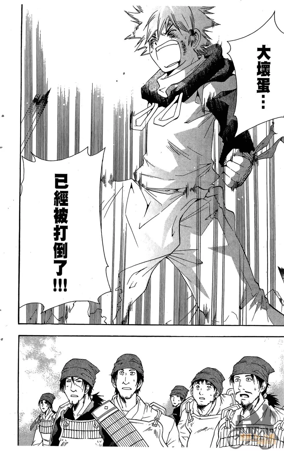 第149页
