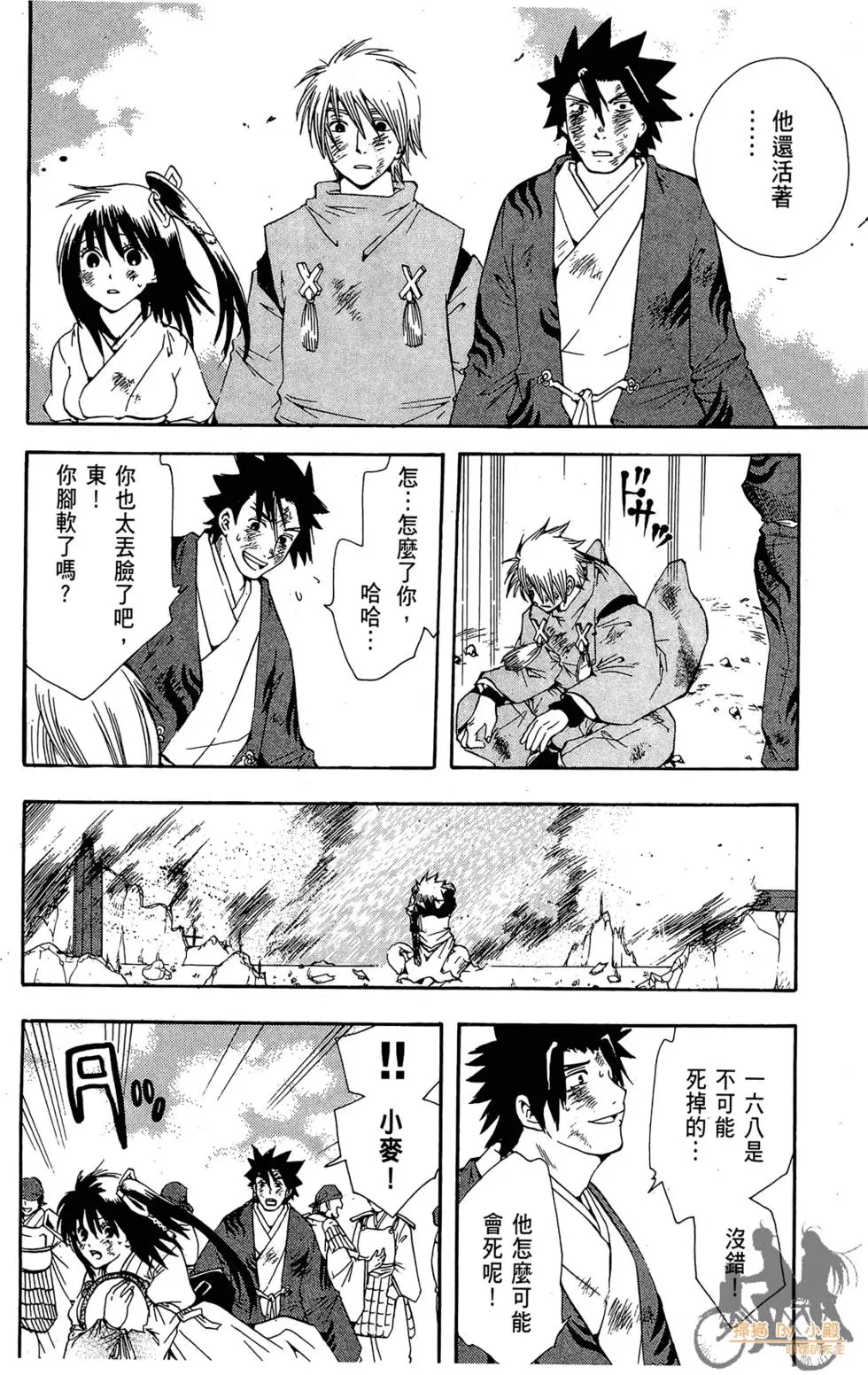 第155页