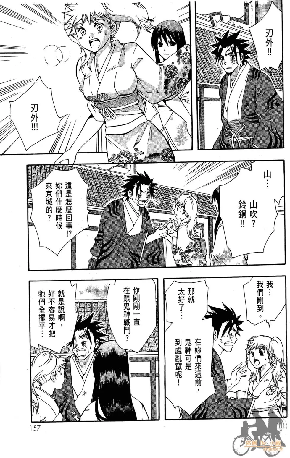 第156页
