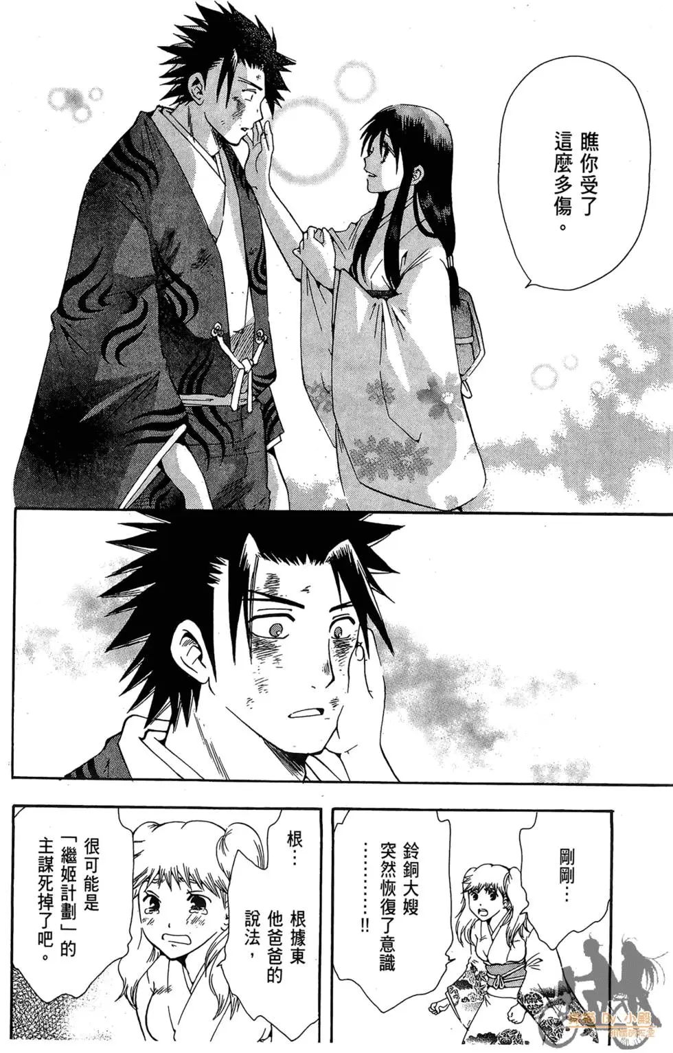 第157页