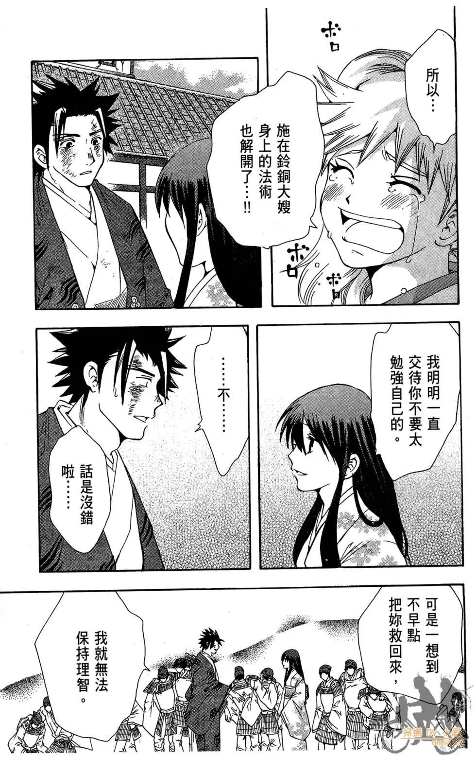 第158页
