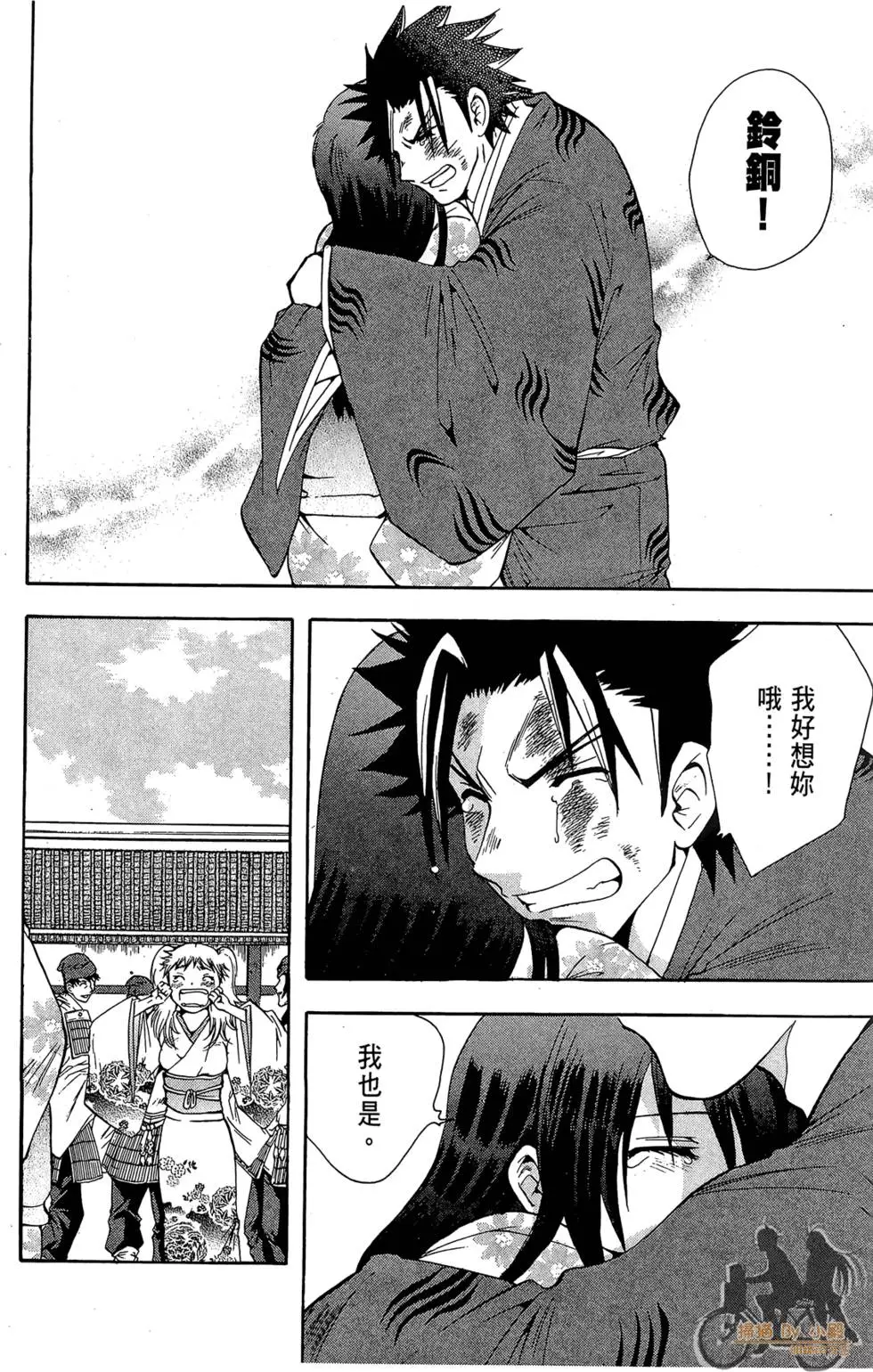 第159页