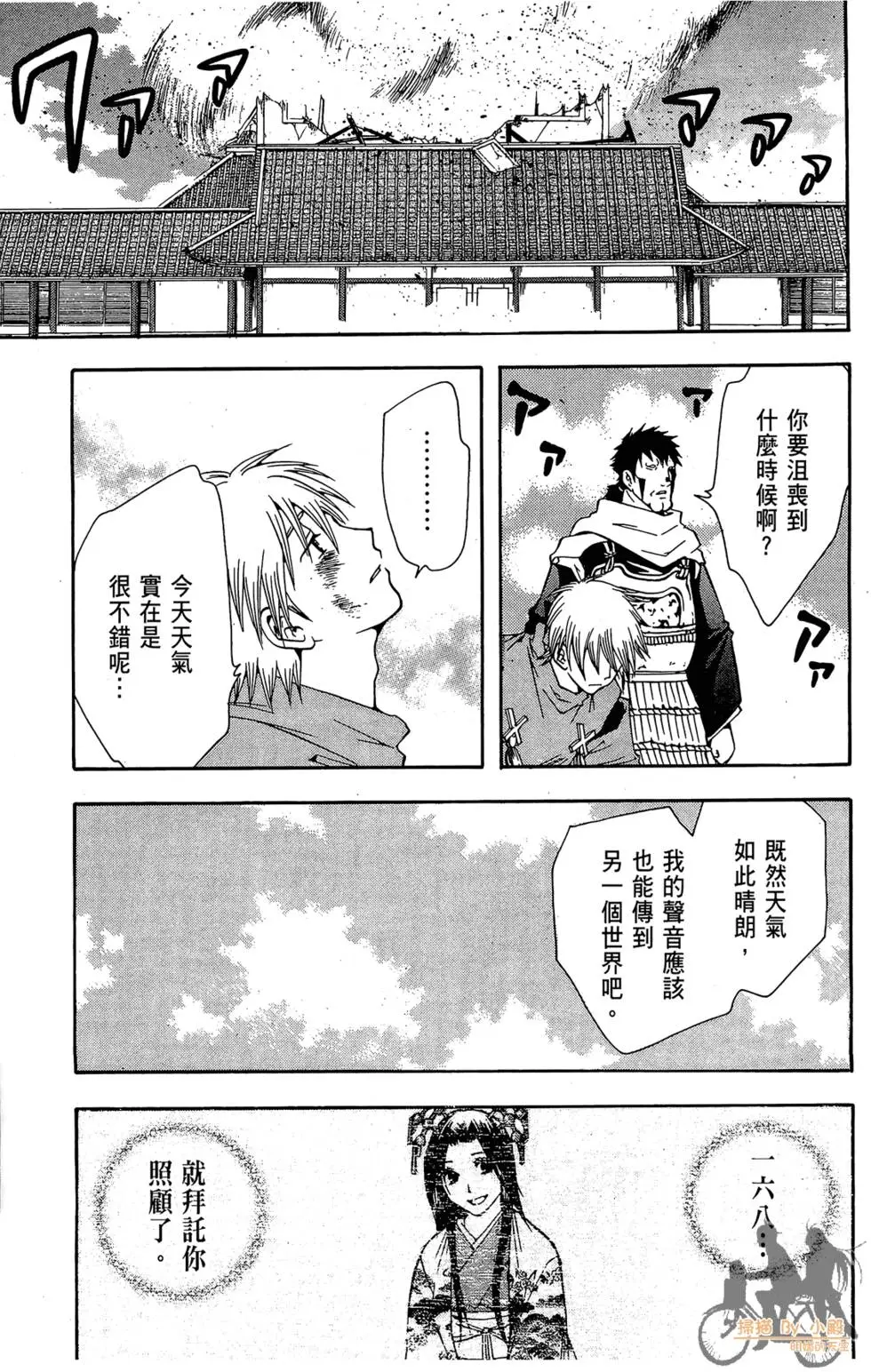 第160页
