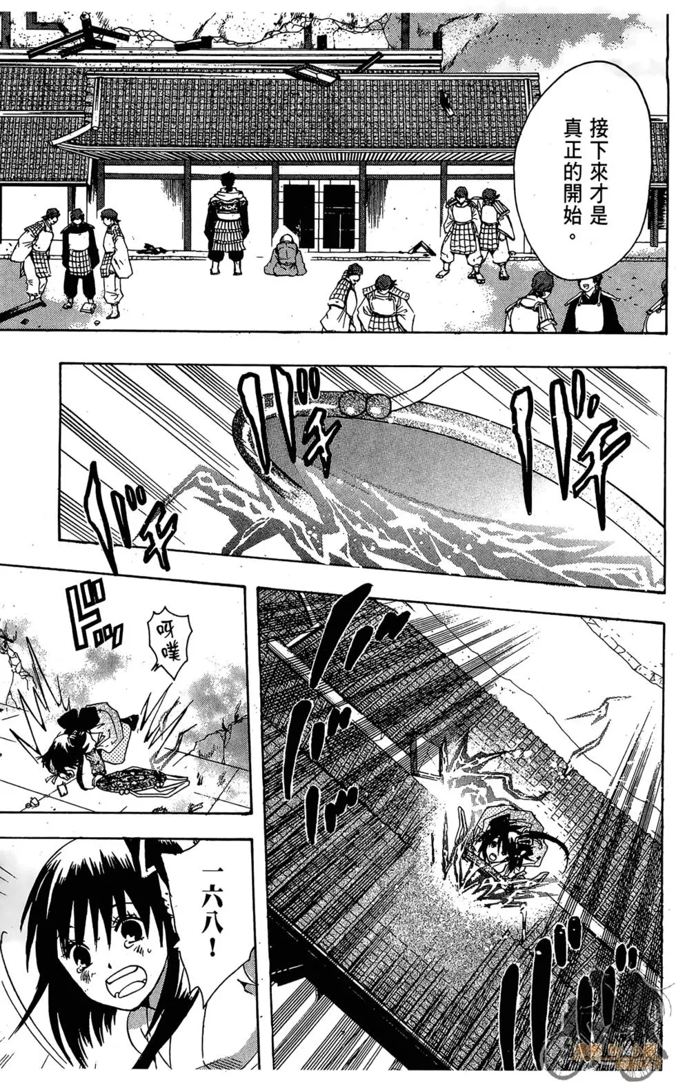第162页