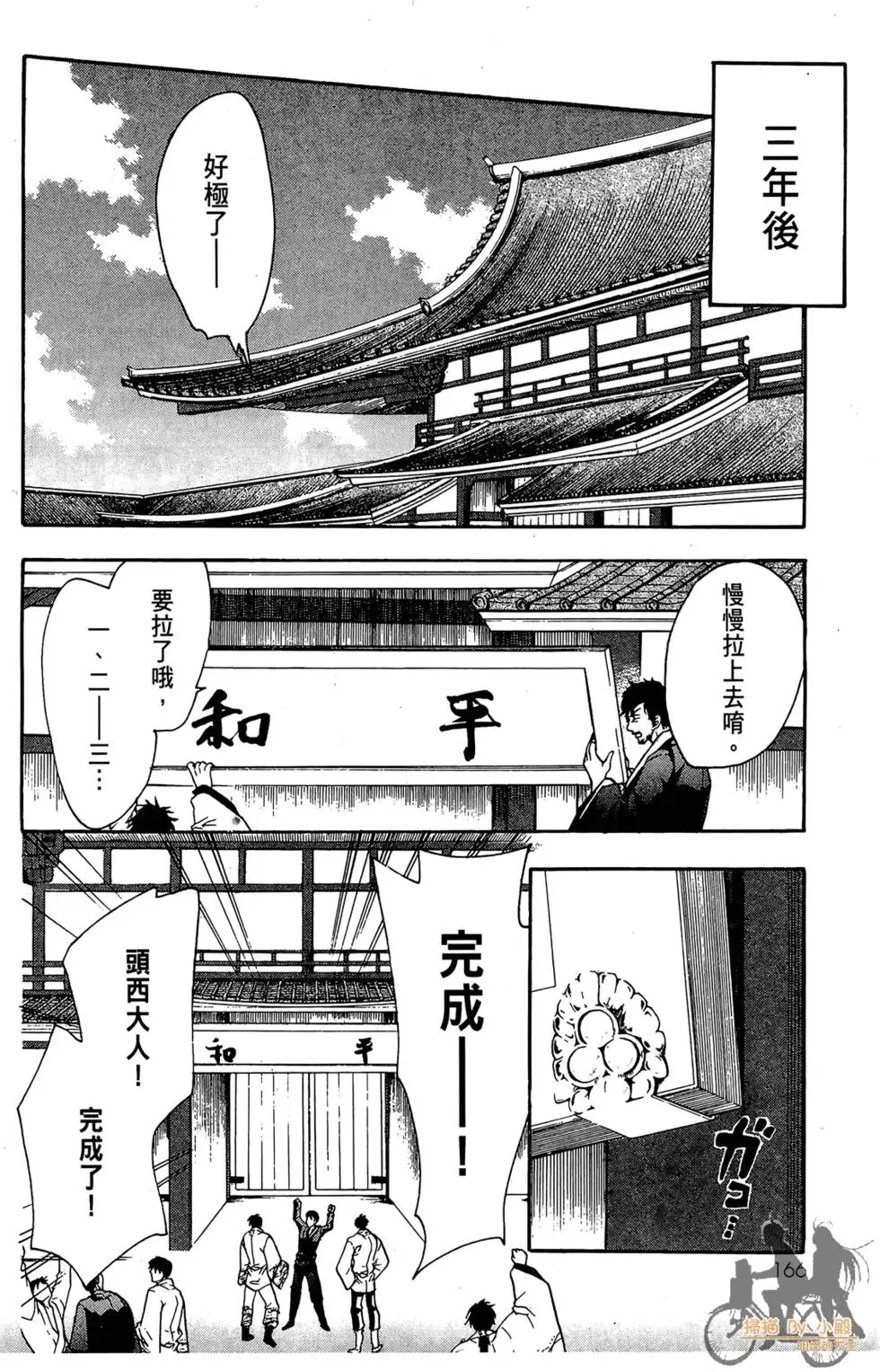 第165页