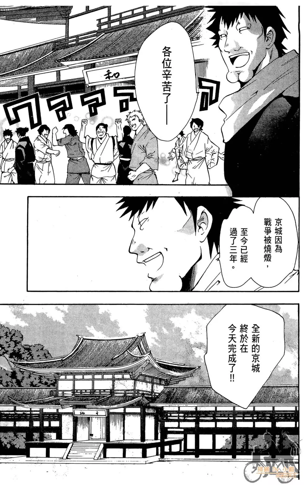 第166页