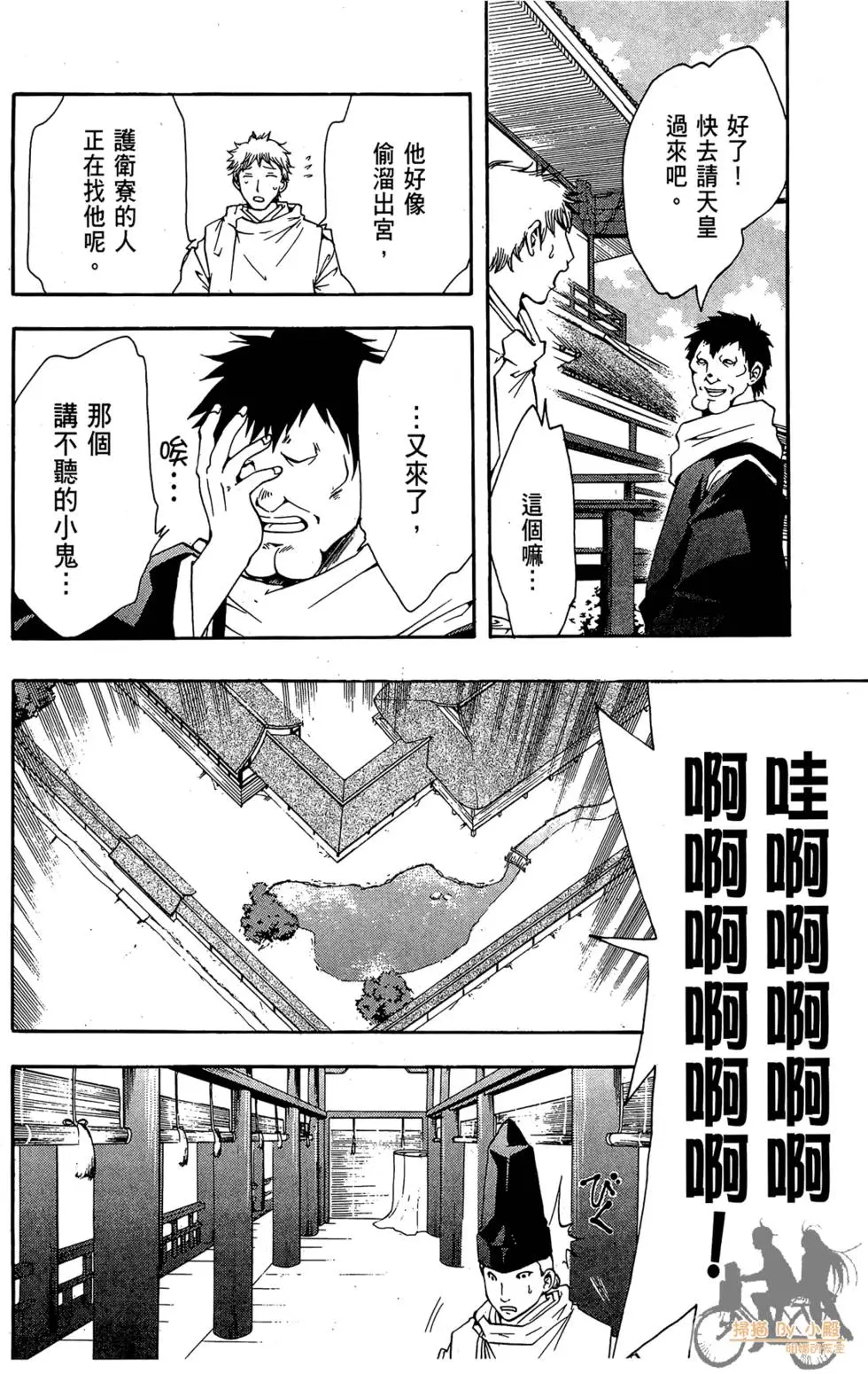 第167页
